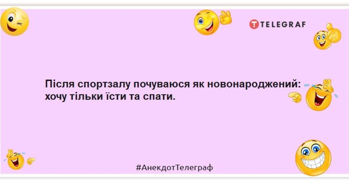 Мемы о спорте: когда с понедельника обещаешь пойти в зал, но понедельник никогда не наступает - фото 771201