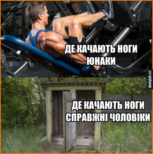 Мемы о спорте: когда с понедельника обещаешь пойти в зал, но понедельник никогда не наступает - фото 771213