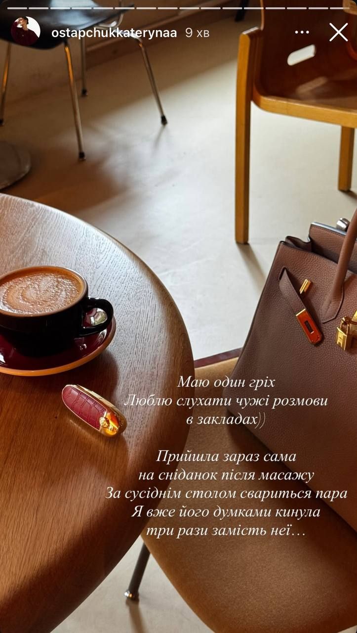 Катя Остапчук показала, що робить на сніданку після масажу. - 771260 Катя Остапчук показала, що робить на сніданку після масажу. - фото 771260