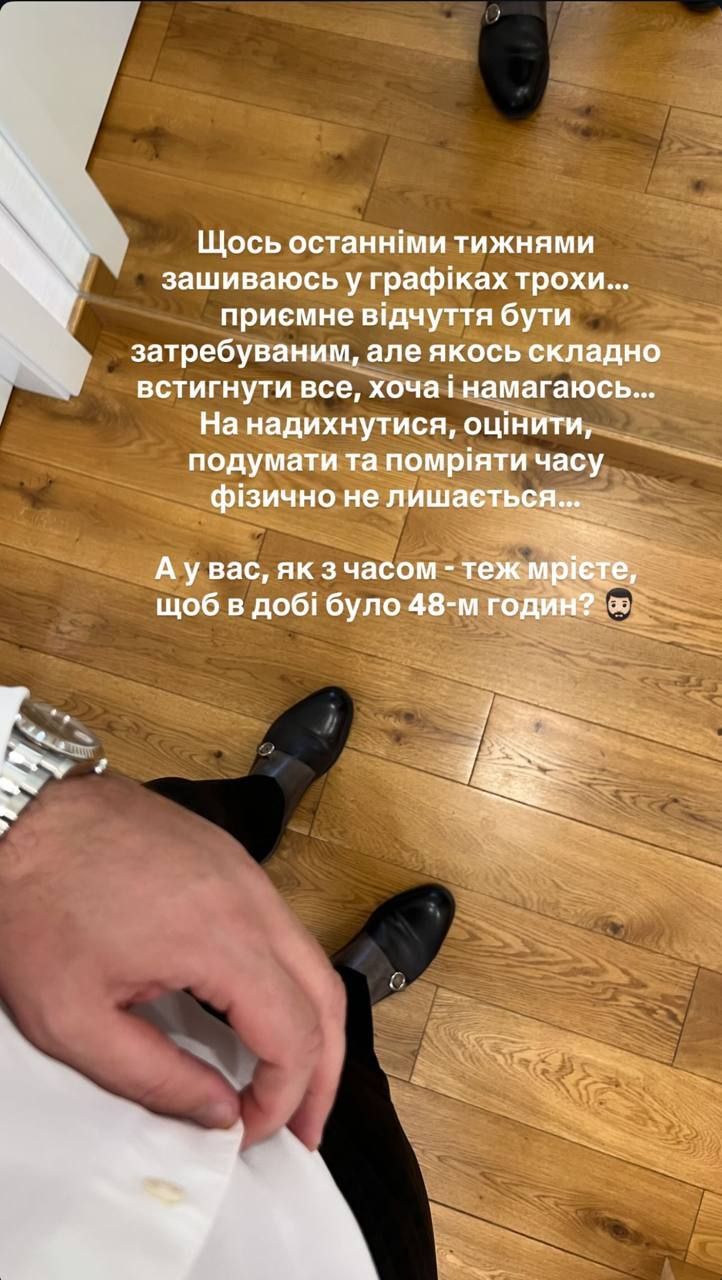 Історія - 771479 История - фото 771479
