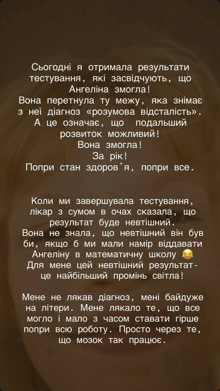 Інна Мірошниченко розповіла про діагноз названої доньки. - 771672 Інна Мірошниченко розповіла про діагноз названої доньки. - фото 771672
