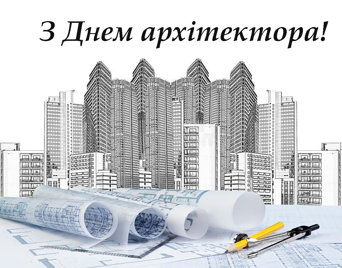 Прикольные поздравления с Днем архитектора 2025 - классные картинки и проза для настроения - 772283 Прикольные поздравления с Днем архитектора 2025 - классные картинки и проза для настроения - фото 772283