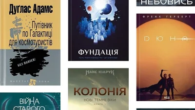 7 книг о космосе, после которых ты поблагодаришь судьбу, что живешь на Земле
