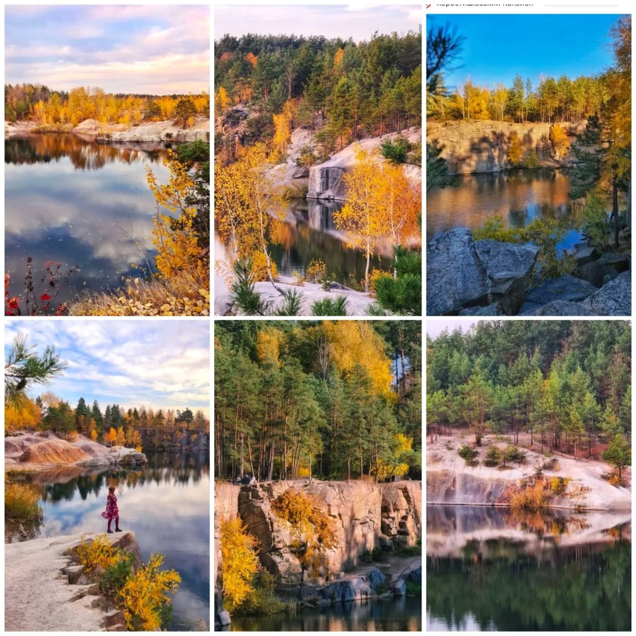 Коростишівський каньйон  - фото 773336