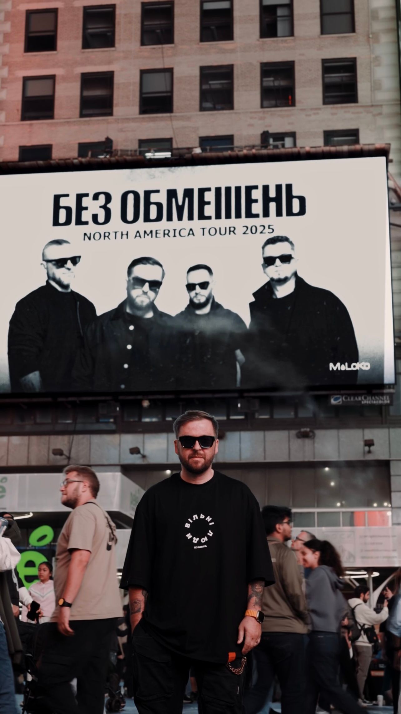 БЕЗ ОБМЕЖЕНЬ потрапили на білборд на Times Square - фото 773712