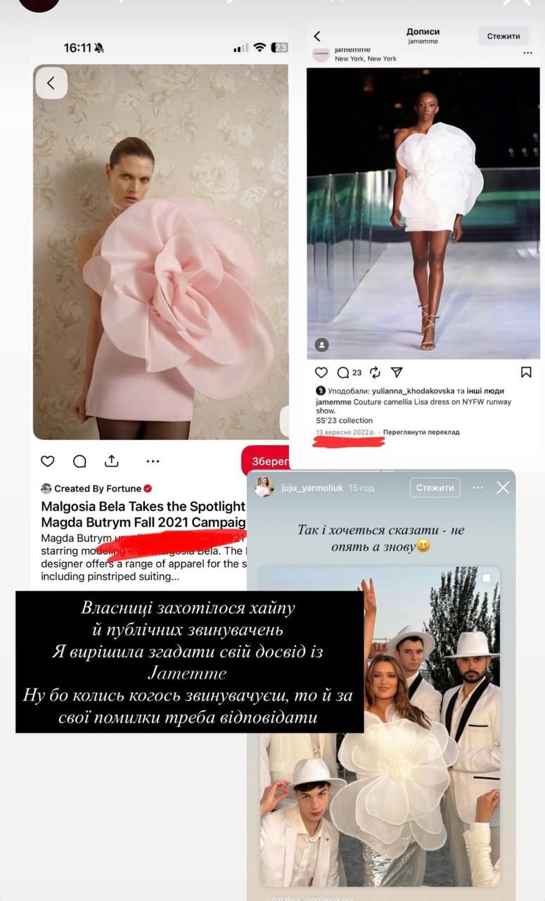 Могилевская не виновата: Остапчук внезапно вступилась за певицу в скандале с подделками премиумбренда - 776005 Могилевская не виновата: Остапчук внезапно вступилась за певицу в скандале с подделками премиумбренда - фото 776005