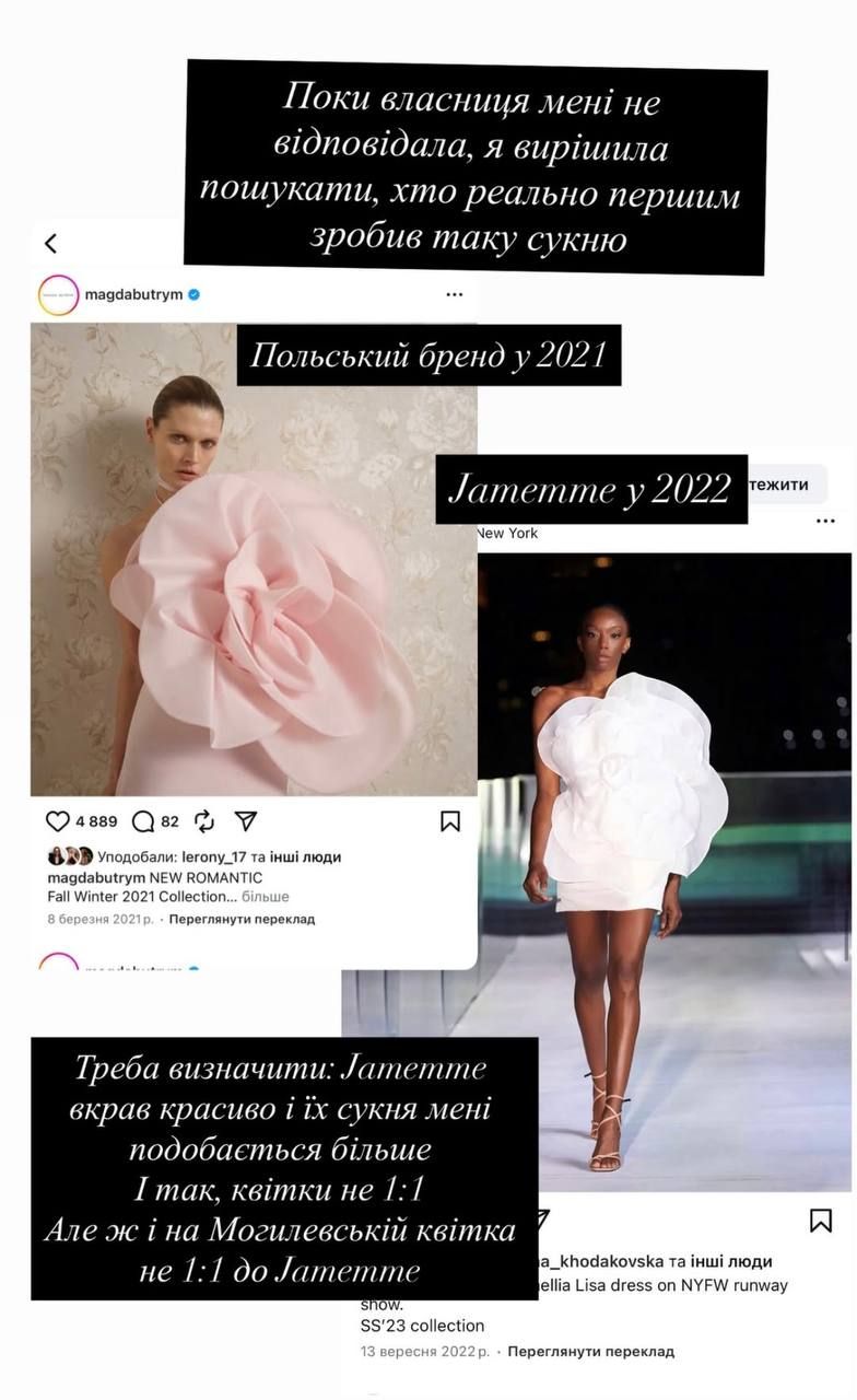Могилевская не виновата: Остапчук внезапно вступилась за певицу в скандале с подделками премиумбренда - 776007 Могилевская не виновата: Остапчук внезапно вступилась за певицу в скандале с подделками премиумбренда - фото 776007
