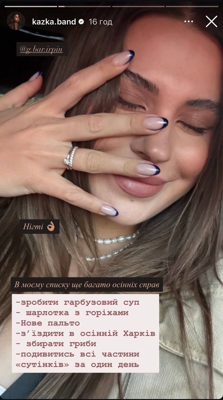KAZKA рассказала об универсальном варианте французского маникюра, который подходит каждой - 776214 KAZKA рассказала об универсальном варианте французского маникюра, который подходит каждой - фото 776214