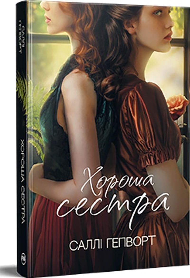 Не читай эти 5 книг на ночь: триллеры, которые останутся в голове навсегда - 776709 Не читай эти 5 книг на ночь: триллеры, которые останутся в голове навсегда - фото 776709