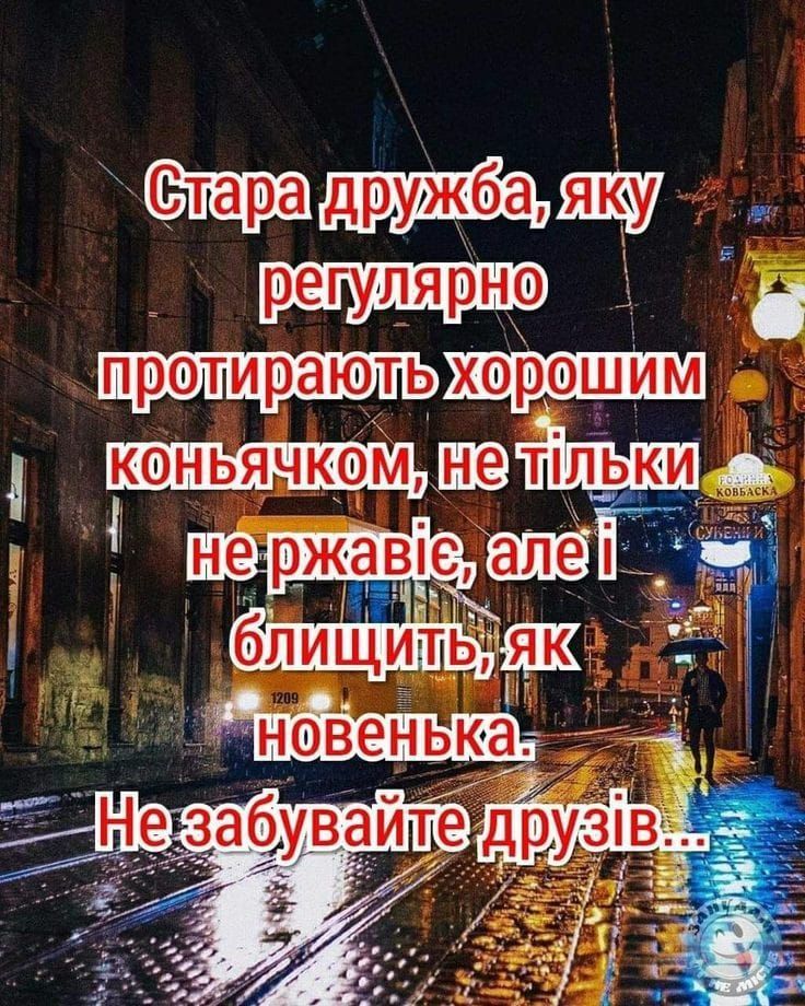 Мемы о друзьях: смешная подборка, которая заставит тебя позвонить своему лучшему другу - 776767 Мемы о друзьях: смешная подборка, которая заставит тебя позвонить своему лучшему другу - фото 776767