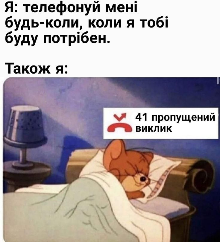 Мемы о друзьях: смешная подборка, которая заставит тебя позвонить своему лучшему другу - 776768 Мемы о друзьях: смешная подборка, которая заставит тебя позвонить своему лучшему другу - фото 776768