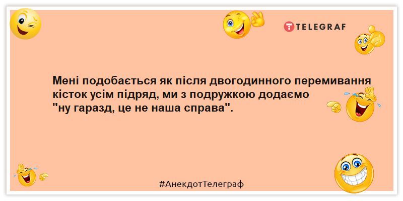 Мемы о друзьях: смешная подборка, которая заставит тебя позвонить своему лучшему другу - 776769 Мемы о друзьях: смешная подборка, которая заставит тебя позвонить своему лучшему другу - фото 776769