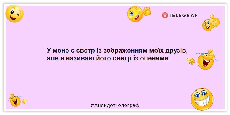 Мемы о друзьях: смешная подборка, которая заставит тебя позвонить своему лучшему другу - 776770 Мемы о друзьях: смешная подборка, которая заставит тебя позвонить своему лучшему другу - фото 776770