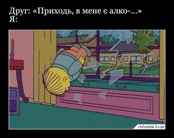 Мемы о друзьях: смешная подборка, которая заставит тебя позвонить своему лучшему другу - 776771 Мемы о друзьях: смешная подборка, которая заставит тебя позвонить своему лучшему другу - фото 776771