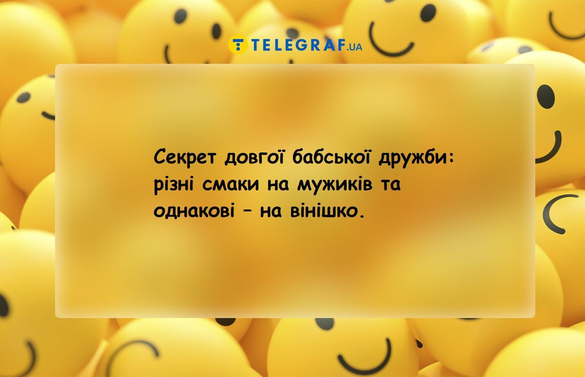 Мемы о друзьях: смешная подборка, которая заставит тебя позвонить своему лучшему другу - 776772 Мемы о друзьях: смешная подборка, которая заставит тебя позвонить своему лучшему другу - фото 776772