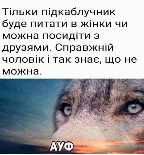 Мемы о друзьях: смешная подборка, которая заставит тебя позвонить своему лучшему другу - 776773 Мемы о друзьях: смешная подборка, которая заставит тебя позвонить своему лучшему другу - фото 776773