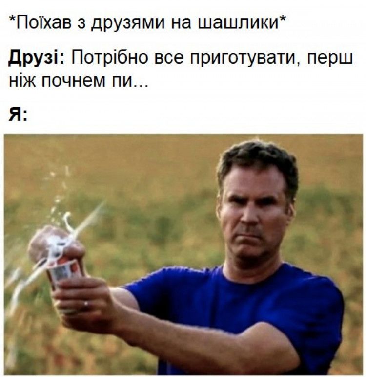Мемы о друзьях: смешная подборка, которая заставит тебя позвонить своему лучшему другу - 776774 Мемы о друзьях: смешная подборка, которая заставит тебя позвонить своему лучшему другу - фото 776774