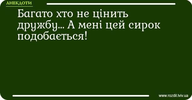 Мемы о друзьях: смешная подборка, которая заставит тебя позвонить своему лучшему другу - 776775 Мемы о друзьях: смешная подборка, которая заставит тебя позвонить своему лучшему другу - фото 776775