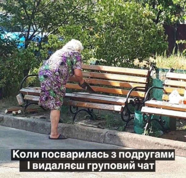 Мемы о друзьях: смешная подборка, которая заставит тебя позвонить своему лучшему другу - 776781 Мемы о друзьях: смешная подборка, которая заставит тебя позвонить своему лучшему другу - фото 776781