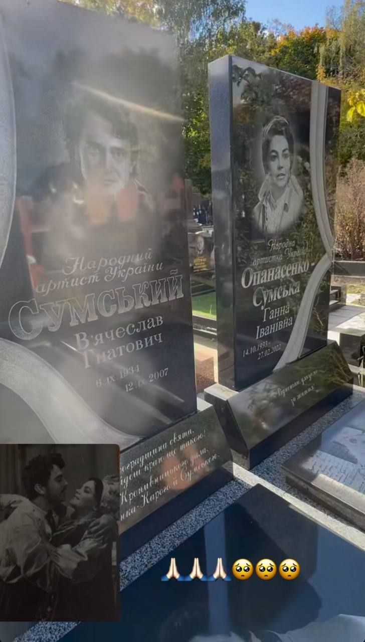 Ольга Сумская поздравила покойную маму с днем рождения и довела фанов до слез - архивные фото - фото 777227
