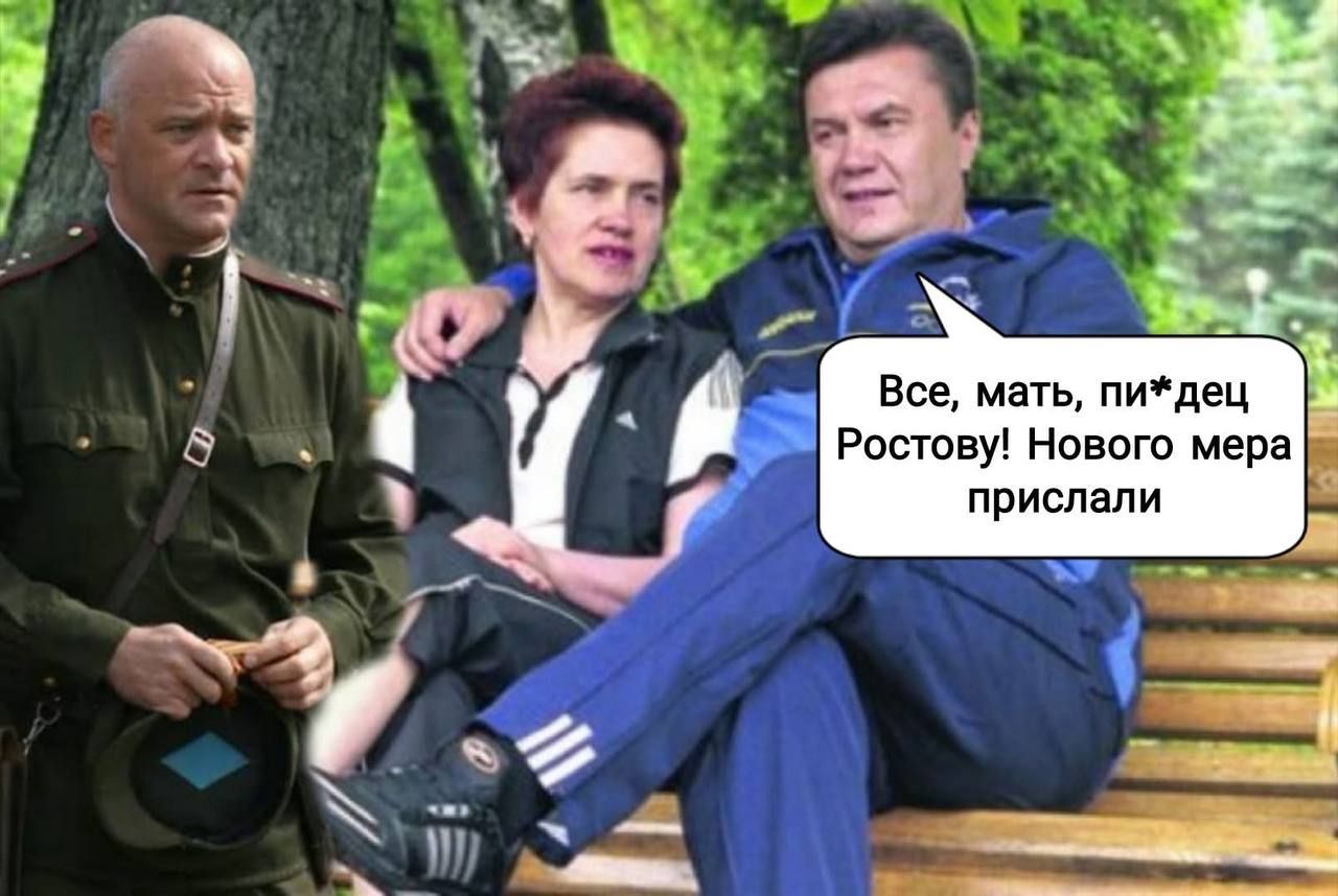 Мемы о мэре Одессы Труханове, которого лишили гражданства Украины - фото 777570