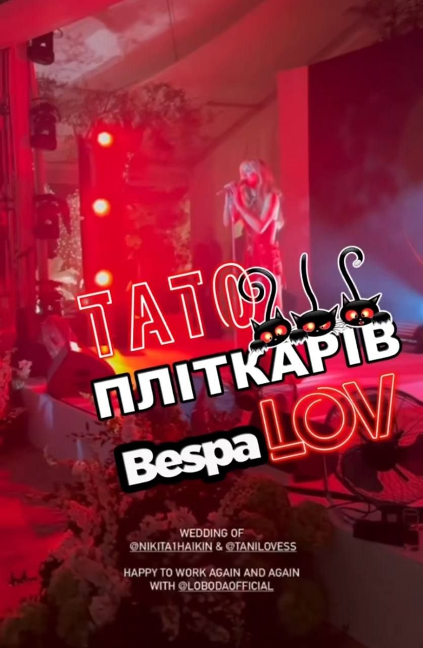 ЛОбода замовили на весілля російського футболіста - 777633 ЛОбода замовили на весілля російського футболіста - фото 777633