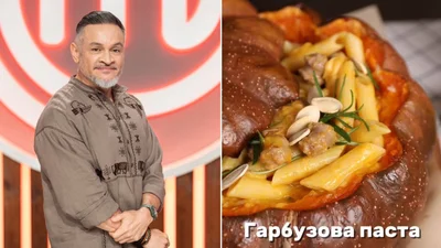 Гарбузова паста – візитівка твого осіннього меню