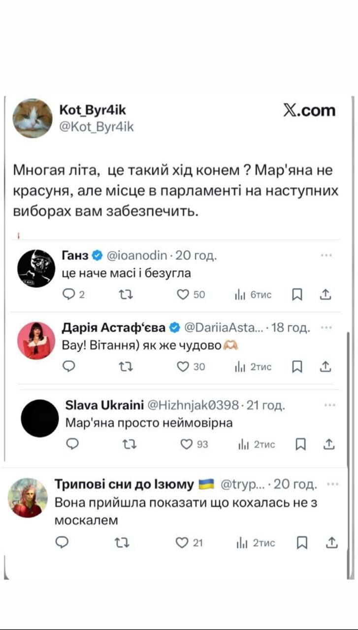 У мережі коментують весілля Валерія Маркуса. - 778045 У мережі коментують весілля Валерія Маркуса. - фото 778045