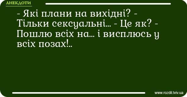 Мемы о выходных - любимые дни в жизни всех взрослых - фото 778321
