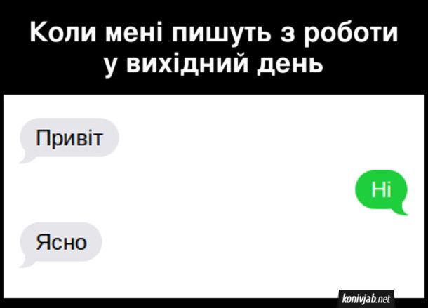 Мемы о выходных - любимые дни в жизни всех взрослых - фото 778322
