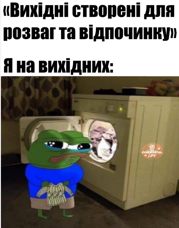 Мемы о выходных - любимые дни в жизни всех взрослых - фото 778327