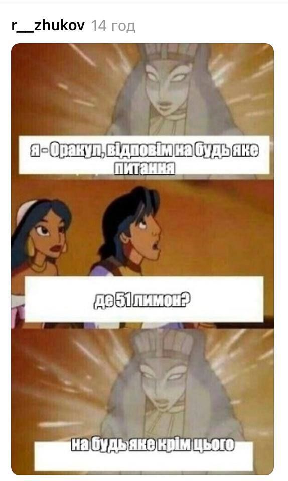 Мемы про лимоны в Monobank, которые все неустанно ищут - 778411 Мемы про лимоны в Monobank, которые все неустанно ищут - фото 778411
