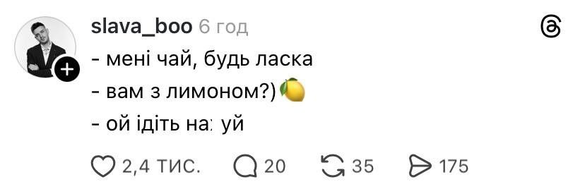 Мемы про лимоны в Monobank, которые все неустанно ищут - 778414 Мемы про лимоны в Monobank, которые все неустанно ищут - фото 778414