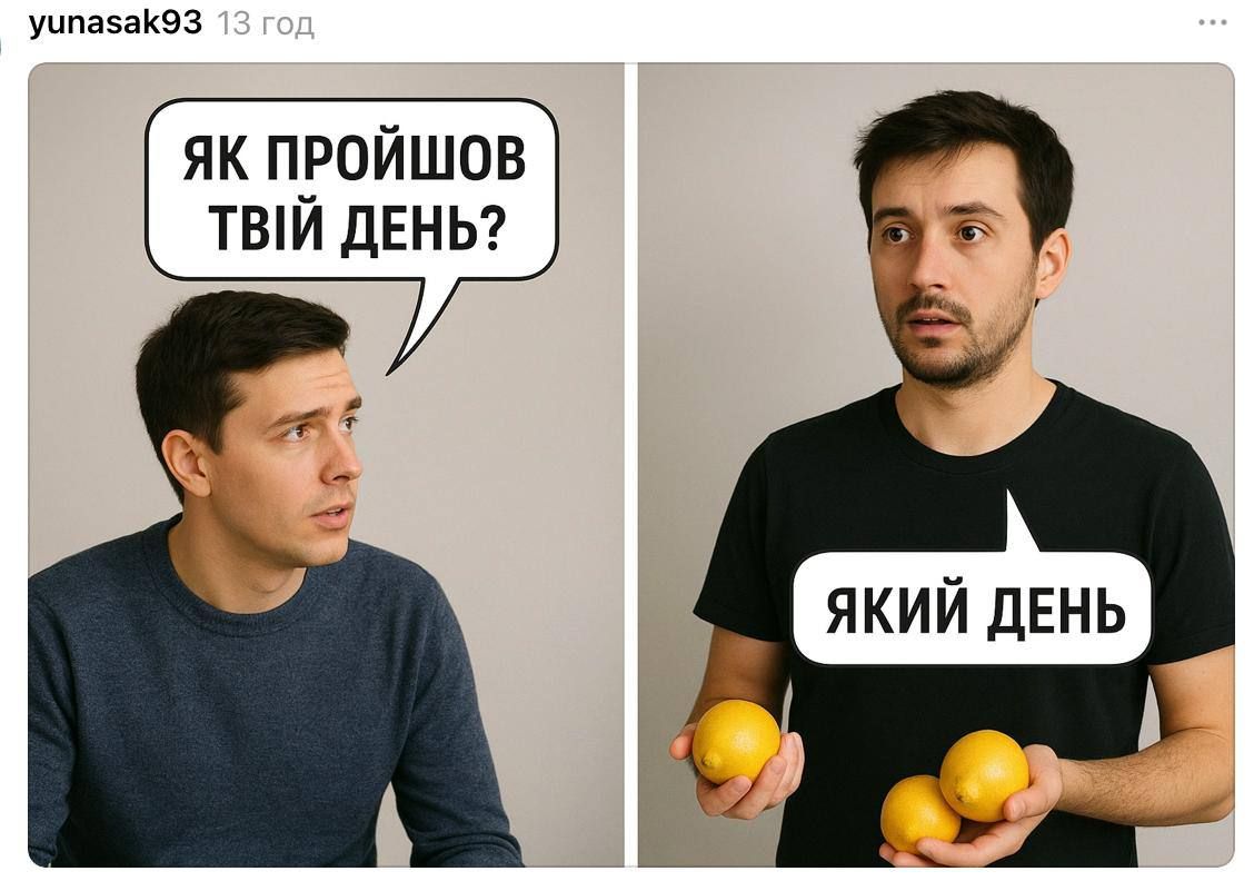 Мемы про лимоны в Monobank, которые все неустанно ищут - 778416 Мемы про лимоны в Monobank, которые все неустанно ищут - фото 778416