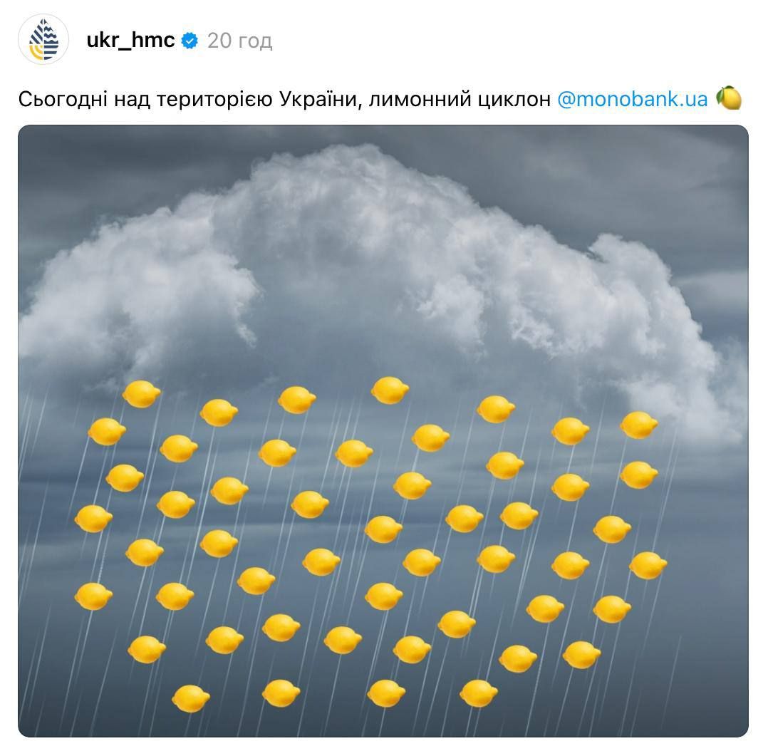 Мемы про лимоны в Monobank, которые все неустанно ищут - 778418 Мемы про лимоны в Monobank, которые все неустанно ищут - фото 778418