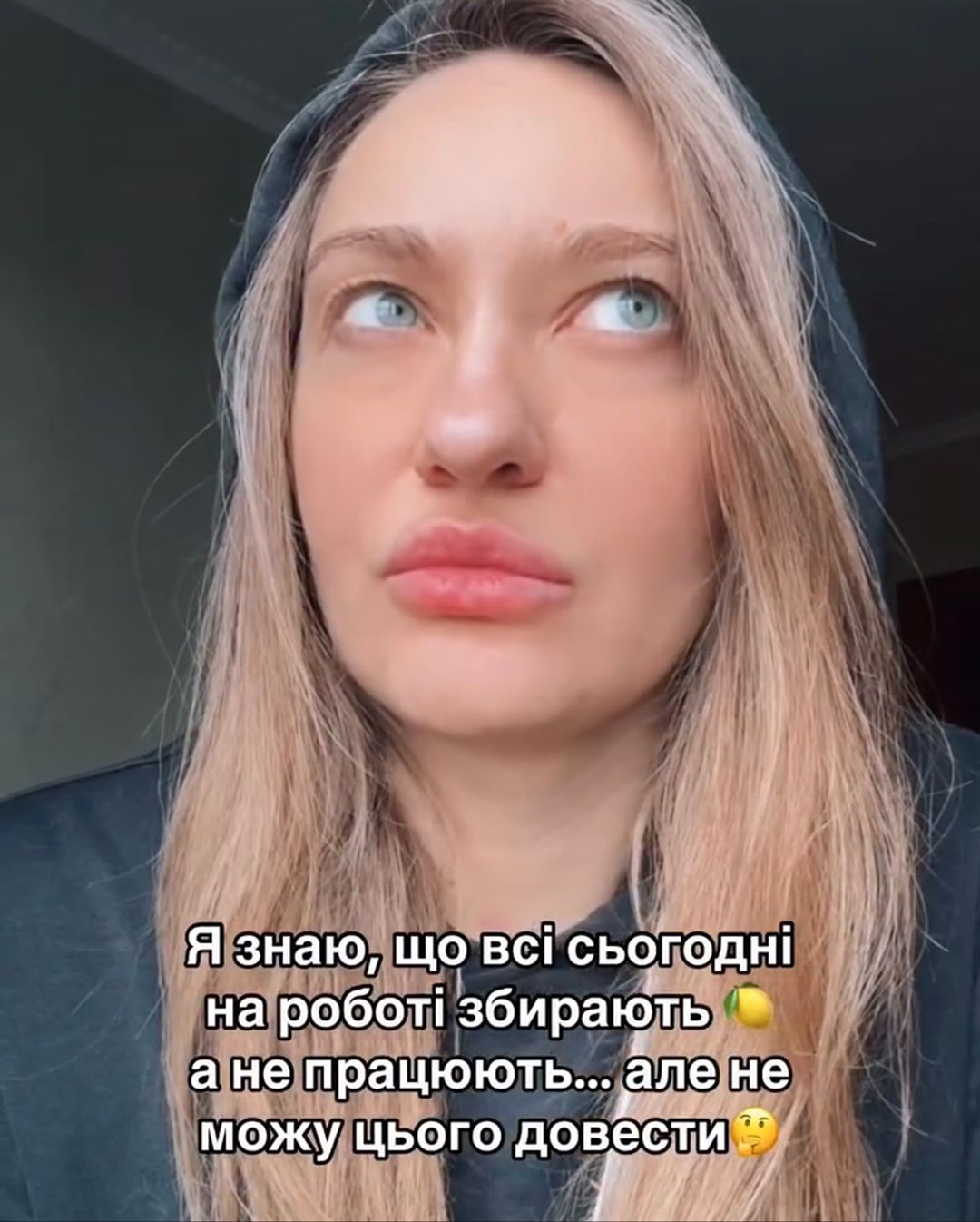 Мемы про лимоны в Monobank, которые все неустанно ищут - 778481 Мемы про лимоны в Monobank, которые все неустанно ищут - фото 778481