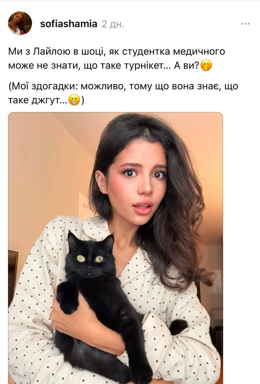 Міс Україні Софія Шамія та її скандал на шоу Холостяк - фото 779494