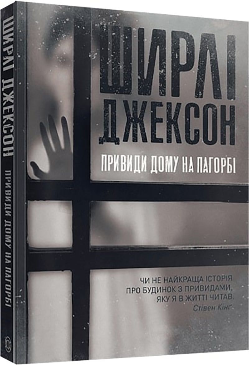 Кровавые, жуткие, гениальные: что читать на Хэллоуин 2025 - 779516 Кровавые, жуткие, гениальные: что читать на Хэллоуин 2025 - фото 779516
