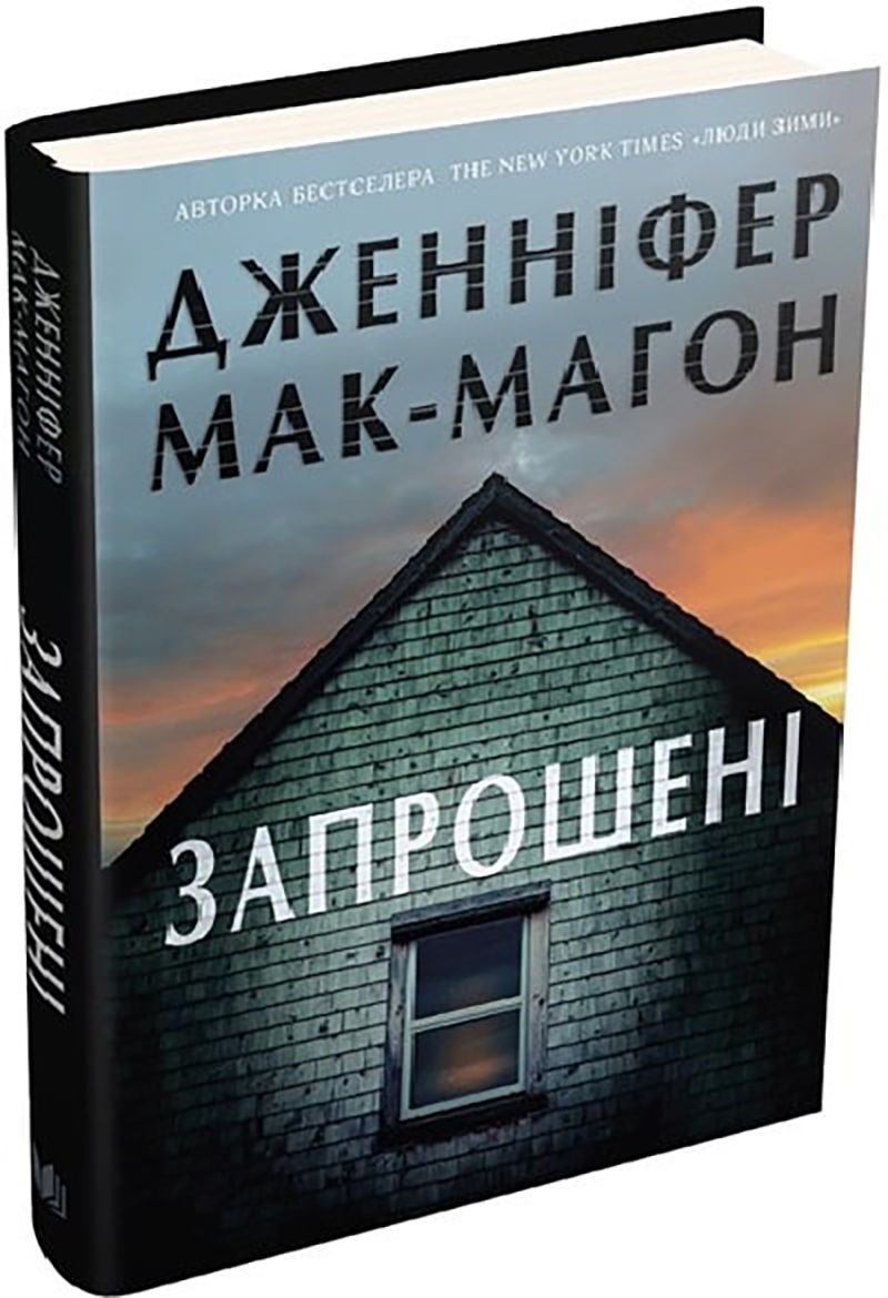 Кровавые, жуткие, гениальные: что читать на Хэллоуин 2025 - 779517 Кровавые, жуткие, гениальные: что читать на Хэллоуин 2025 - фото 779517