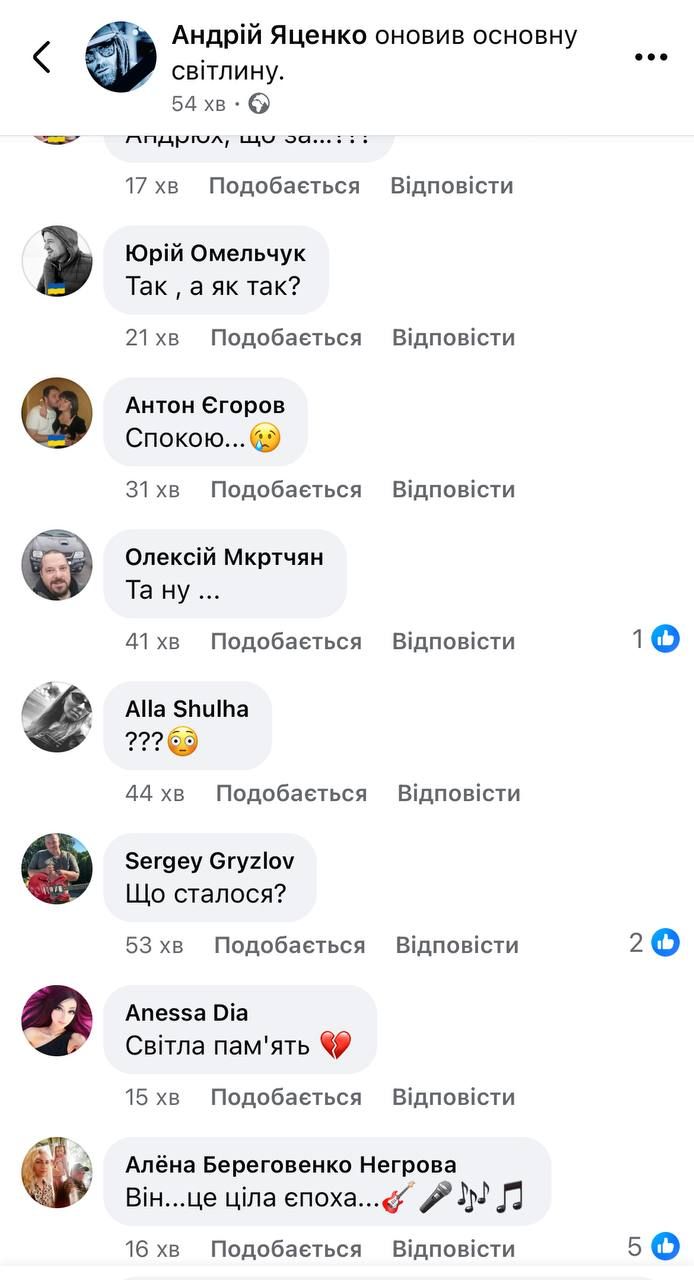 Прихильники Дізеля не можуть повірити, що їхній кумир помер. - фото 779534