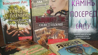 Из книги от Владимира Лиса, которые достойны внимания