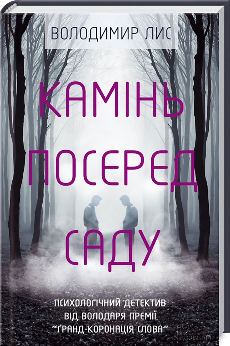 Из книги от Владимира Лиса, которые достойны внимания - 780009 Из книги от Владимира Лиса, которые достойны внимания - фото 780009