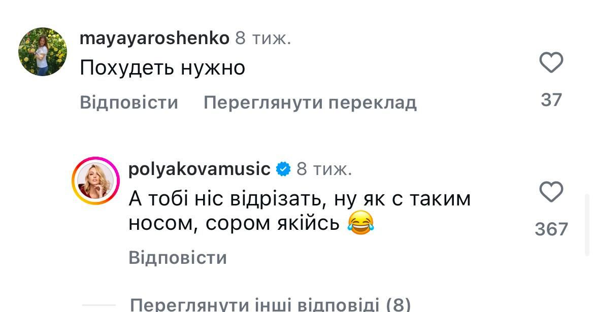 Оля Полякова захищає доньку  - фото 780189
