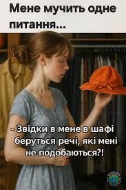 Мемы про одежду - до боли знакомые картинки для настоящих шопоголиков - 780268 Мемы про одежду - до боли знакомые картинки для настоящих шопоголиков - фото 780268