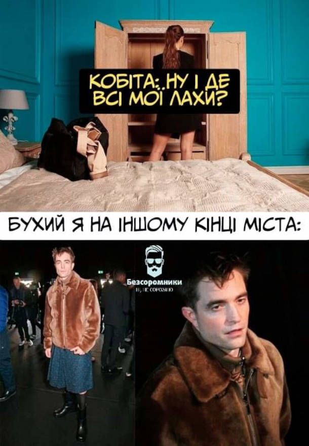 Мемы про одежду - до боли знакомые картинки для настоящих шопоголиков - 780275 Мемы про одежду - до боли знакомые картинки для настоящих шопоголиков - фото 780275