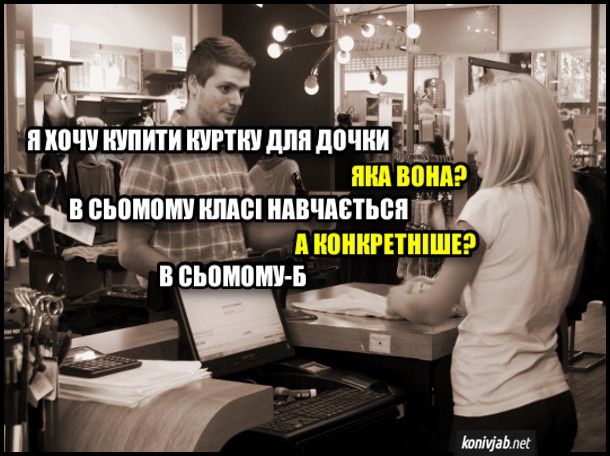 Мемы про одежду - до боли знакомые картинки для настоящих шопоголиков - 780279 Мемы про одежду - до боли знакомые картинки для настоящих шопоголиков - фото 780279