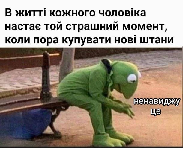 Мемы про одежду - до боли знакомые картинки для настоящих шопоголиков - 780280 Мемы про одежду - до боли знакомые картинки для настоящих шопоголиков - фото 780280