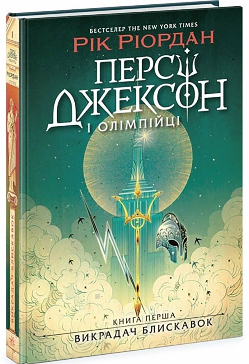 Забудут о TikTok: : 7 фэнтези-книг для подростков, которые привлекут все их внимание - фото 780414