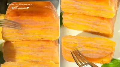 Нежный безглютеновый пирог "Любовница", который тает во рту