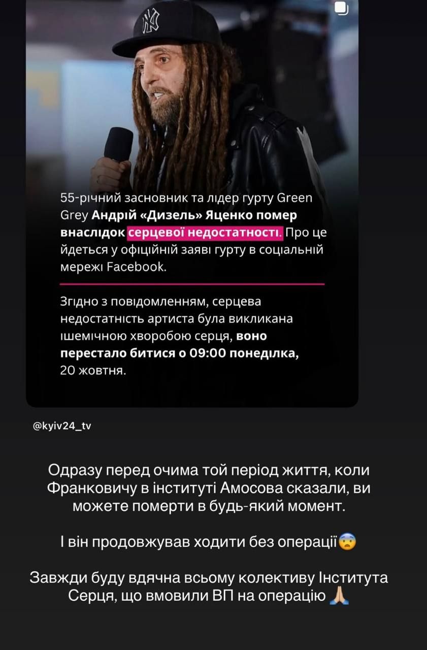 Катерина Репяхова про стан здоров'я Віктора Павліка - 781387 Катерина Репяхова про стан здоров'я Віктора Павліка - фото 781387